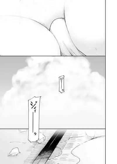 Hatsuai 4U (for you...）