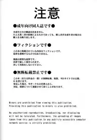 (C63) [CIRCLE OUTERWORLD (Chiba Shuusaku)] Midgard (Ah! My Goddess) complete [eng]