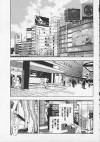 [Katsuragi You] Koi no wo Onegai... | Give Me Thick Semen...