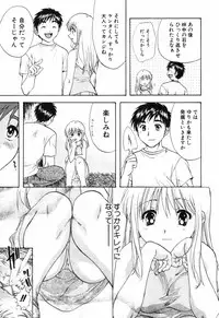 [Akane Nagano] Love Care