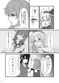 [Wonderia (Satsuki Haru)] Ryakudatsu Kanmusu Rook (Kantai Collection -KanColle-) [Digital]