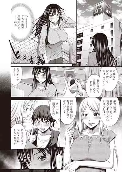 COMIC AUN 2021-10 [Digital]