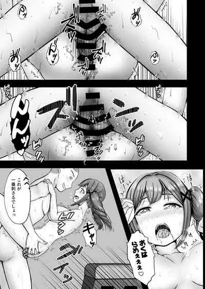 [Pupumofudou (Usamumu)] Arisa no Nichijou (BanG Dream!) [Digital]