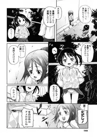 Comic LO 2006-01 Vol. 22