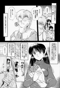 [Toyokawa Inari] Oneechan CAST