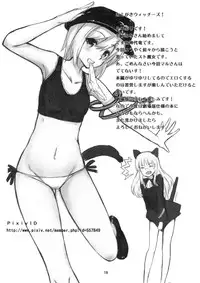 (C81) [Kuroneko Akaribon (Kamisiro Ryu)] Delicious Witches! (Strike Witches)