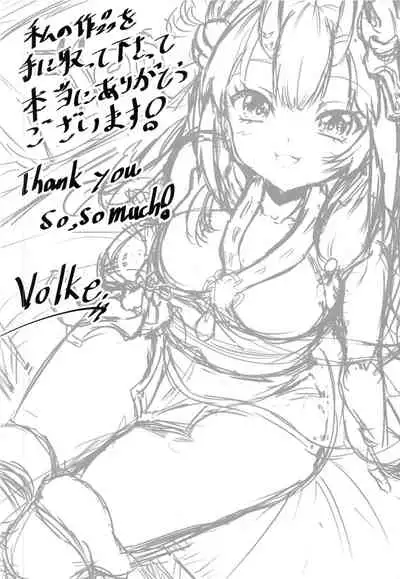 Kawaii Oni ga Iru Seikatsu