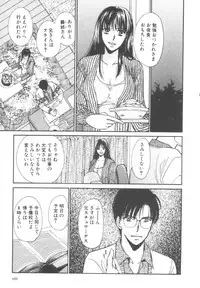 [Kawamoto Takahiro] Kinder Garden