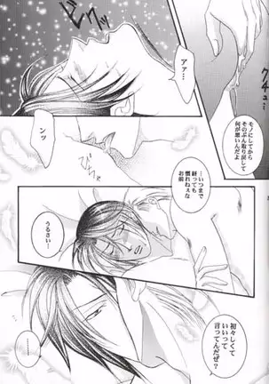 Club Baramu e Youkoso!