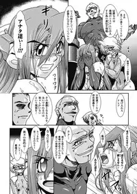 [TAKE] lUst prison Enka Juurin