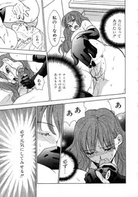 [Nikaidou Mitsuki] Space Nurse Peperon