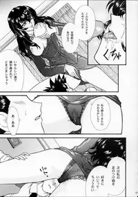 [TSK] Mai Hime ~Karen~ 1 Ichigo Ichie (Sakura Wars)