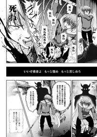 [chaccu] Seijo no Kenshin [Digital]