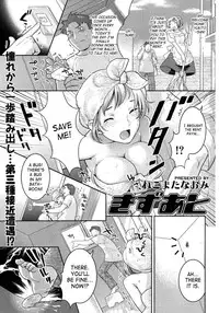 [Nekomata Naomi] Kizuato | Scar [English] [SaHa]