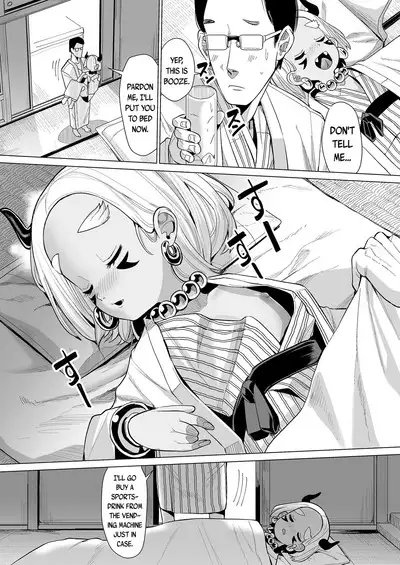 Oni demo Ii ne! | An Oni is Fine Too!