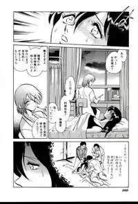 [Keno Yantarou] Gaman Dekinai Kagai Jugyou