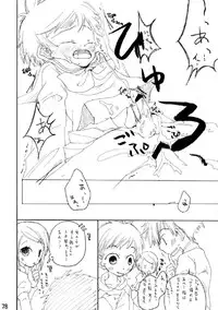 (C74) [Batsu freak (Kiyomiya Ryo)] RE: (Digimon Adventure)