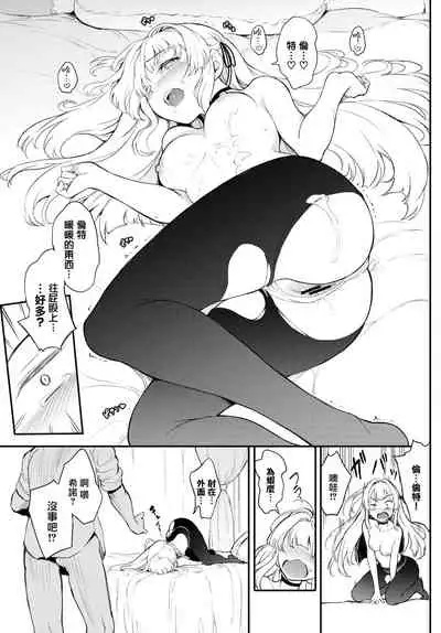 Shino-sama wa Gorippuku♥