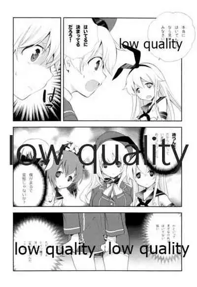 Schrödinger no Kanmusu 04