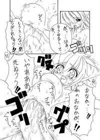 [PH-BU] Punipuni Kakuchou Kurabu