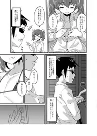 [Tateyokoissen (Shinagawa Mikuzu)] Aniki to Enkou [Digital]