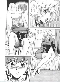 [Anthology] Kakumei F (Revolutionary Girl Utena, Cutey Honey F)