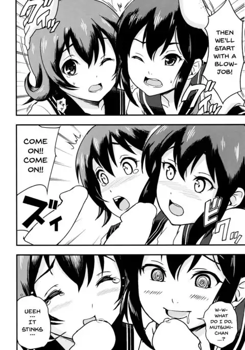 Nihon no Mikata | Japan's Ally