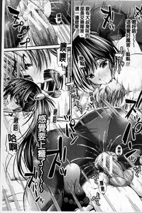 [Unadon] Gokyun Fellamatio [Chinese]