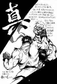 (CR21) [Gebokudou (Rikudou Koushi, Serikawa Kazumi )] IMPACTEX 3 (Various)