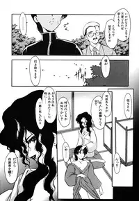 [Kazasuzu] Meikai Ningyou