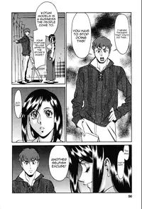 [Umetani Kenji] Tama² Fortune [English] [Yoroshii]