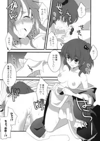 (C76) [Hashiya, Rengeza (Hashiyamoto, Inui Nui)] Zecchou Saiban - Climax Trial (Touhou Project)