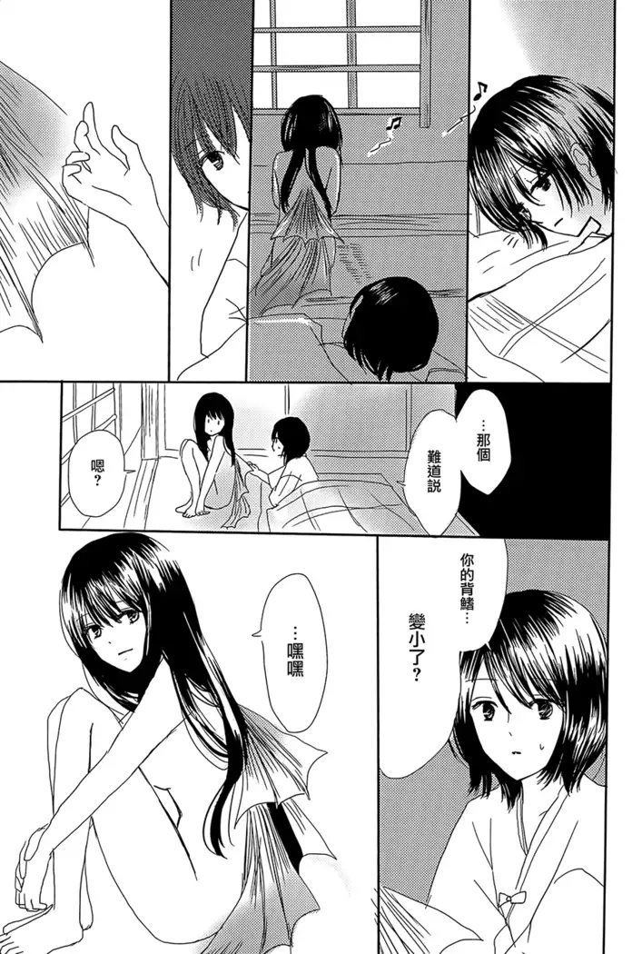 Koitsudoi | love gathering