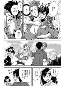 Action Pizazz Special 2014-12