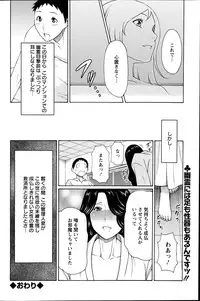 Action Pizazz 2014-09