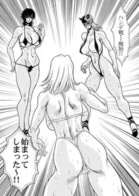 [Yuriai Kojinshi Kai (Yuri Ai)] RRRideon DEEP DIGITAL Version (Rumble Roses) [Digital]