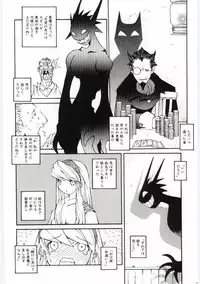 [Dowman Sayman] Kuzira