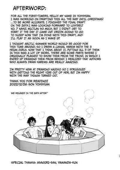 Heian Joshi to 4P Fuuzoku Play | Heian Girls 4P Sexy Bathhouse Play