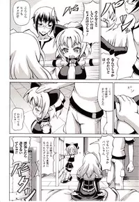 Comic Unreal 2009-10 Vol. 21