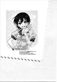 (CT24) [ABLISS (Mei)] Kanbaru Matome - reprint ABLISS 02 FLOWER (Bakemonogatari)