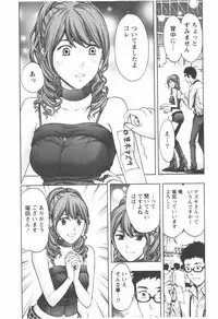 [Azuma Taira] Oneesan Kageki Desu!