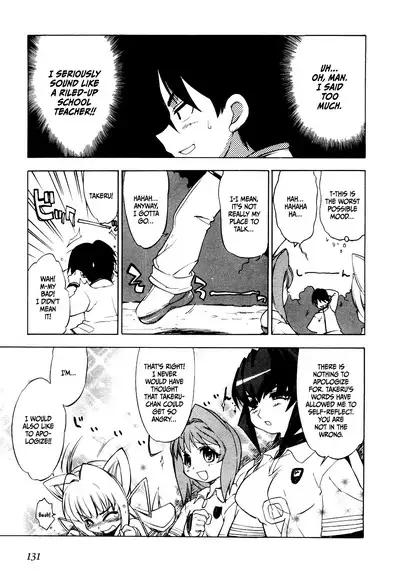 Muv-Luv Extra Vol. 1