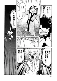 [Mizuki Hitoshi] Kyonyuu Kazoku 4