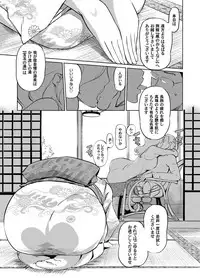 COMIC Magnum Vol. 56