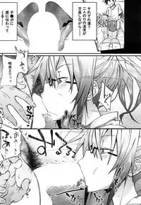 COMIC Mugen Tensei 2017-07 [Digital]