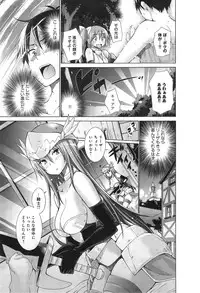 COMIC anthurium 019 2014-11