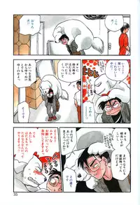 [Chiba Dirou] Hotaru no Kibun