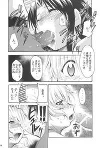 (CR34) [Studio Kimigabuchi (Kimimaru)] FULL METAL 2 (Full Metal Panic!)