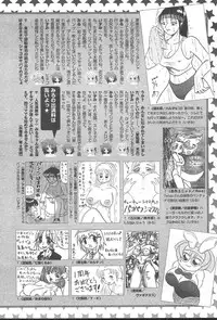 COMIC MUGA [2004-10] Vol. 14