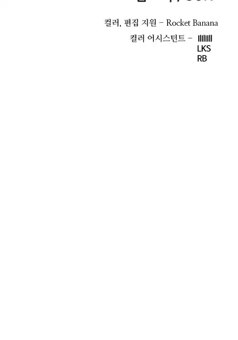 Girl Next Door Ch.1-32